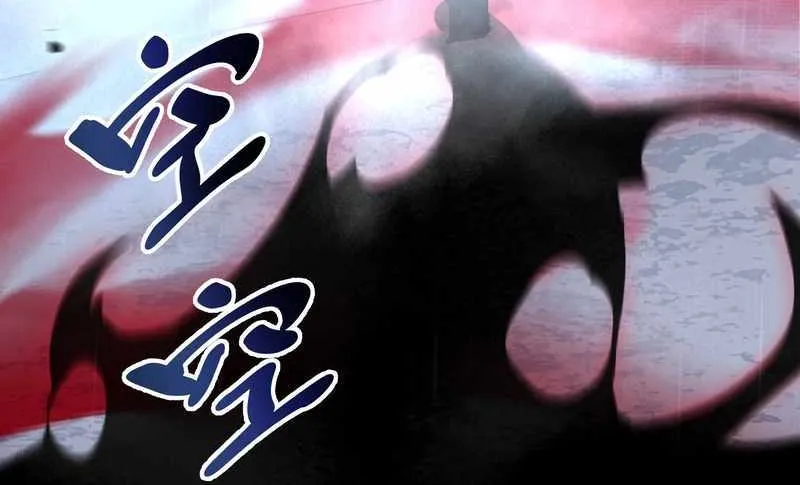 Read I Contracted Myself chapter 25 image 15 on Lezhin