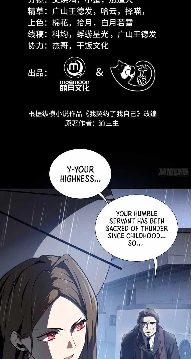 Read I Contracted Myself chapter 25 image 17 on Lezhin