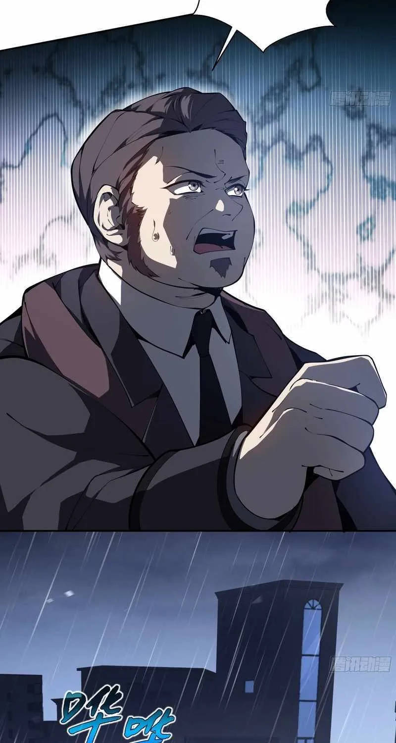 Read I Contracted Myself chapter 25 image 50 on Lezhin