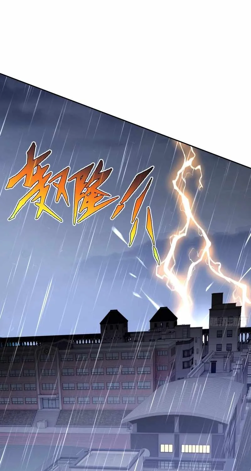 Read I Contracted Myself chapter 25 image 6 on Lezhin