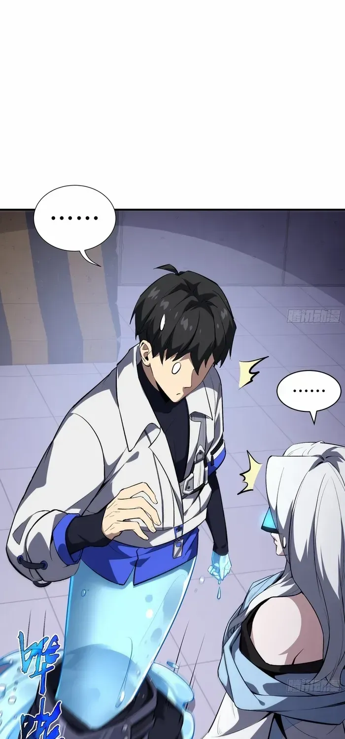 Read I Contracted Myself chapter 27 image 38 on Lezhin