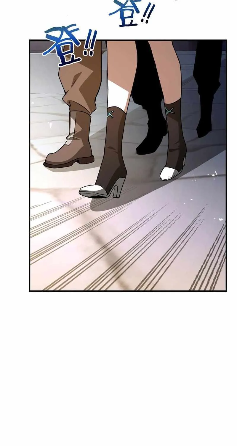 Read I Contracted Myself chapter 28 image 17 on Lezhin