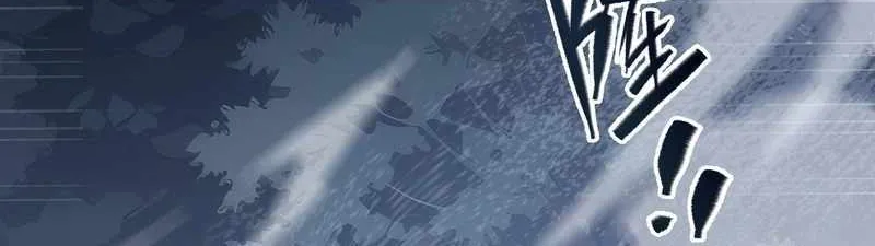 Read I Contracted Myself chapter 30 image 43 on Lezhin