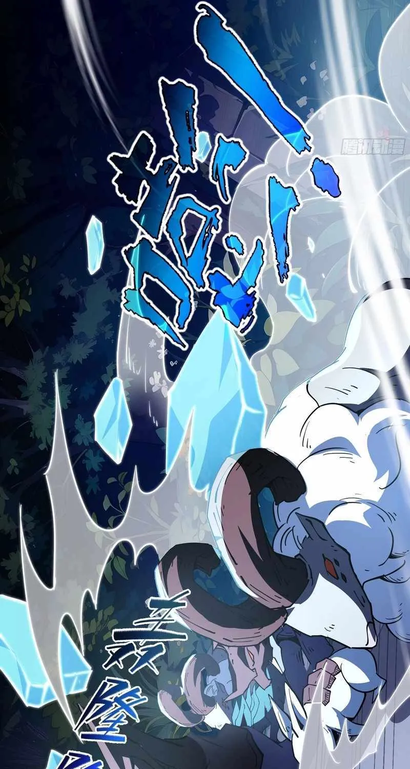 Read I Contracted Myself chapter 31 image 62 on Lezhin