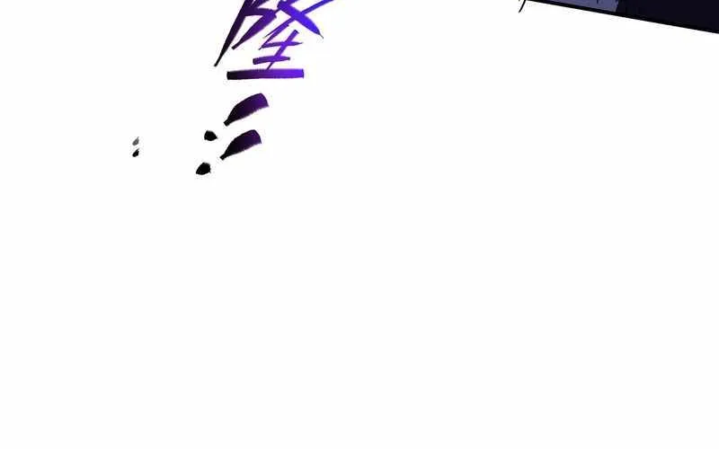 Read I Contracted Myself chapter 31 image 72 on Lezhin