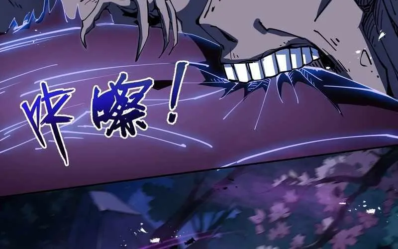 Read I Contracted Myself chapter 32 image 29 on Lezhin
