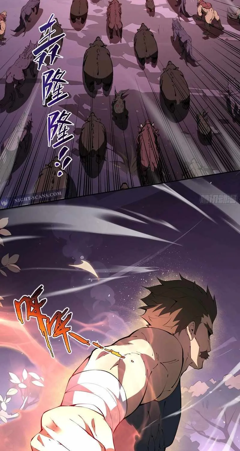 Read I Contracted Myself chapter 33 image 41 on Lezhin