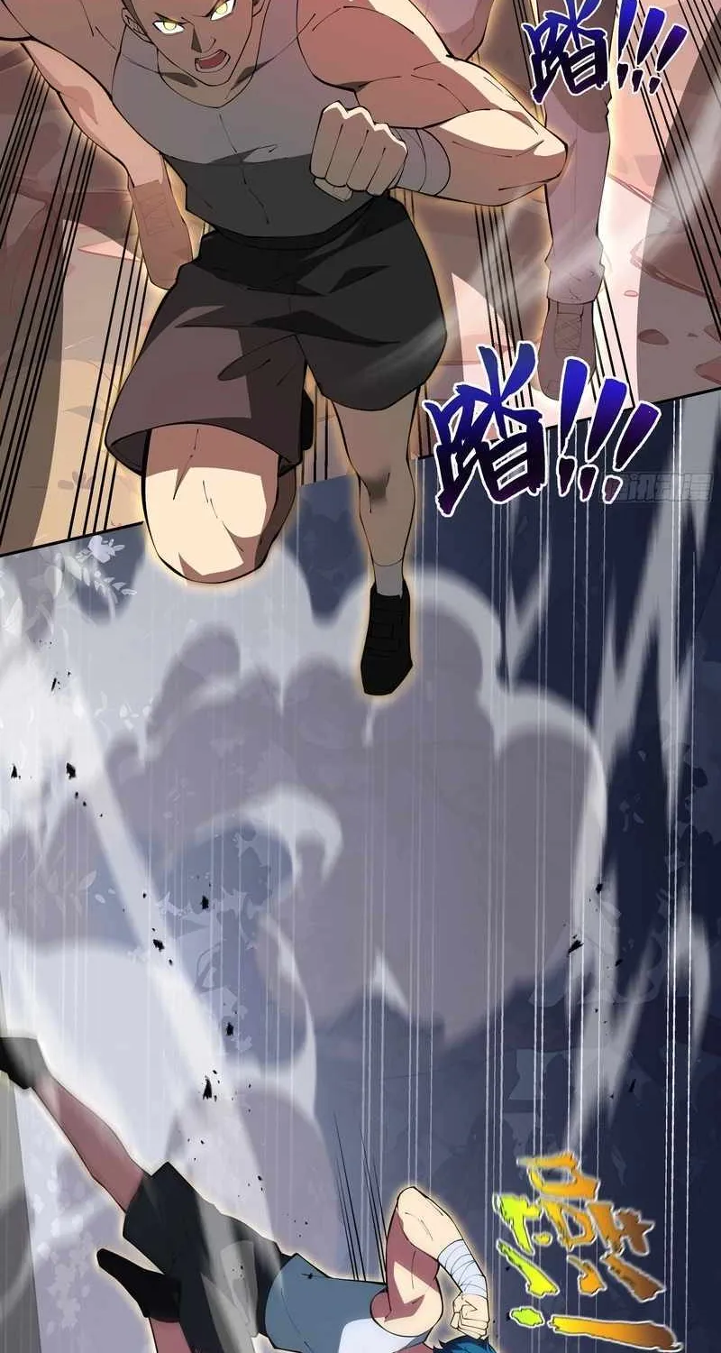 Read I Contracted Myself chapter 33 image 51 on Lezhin