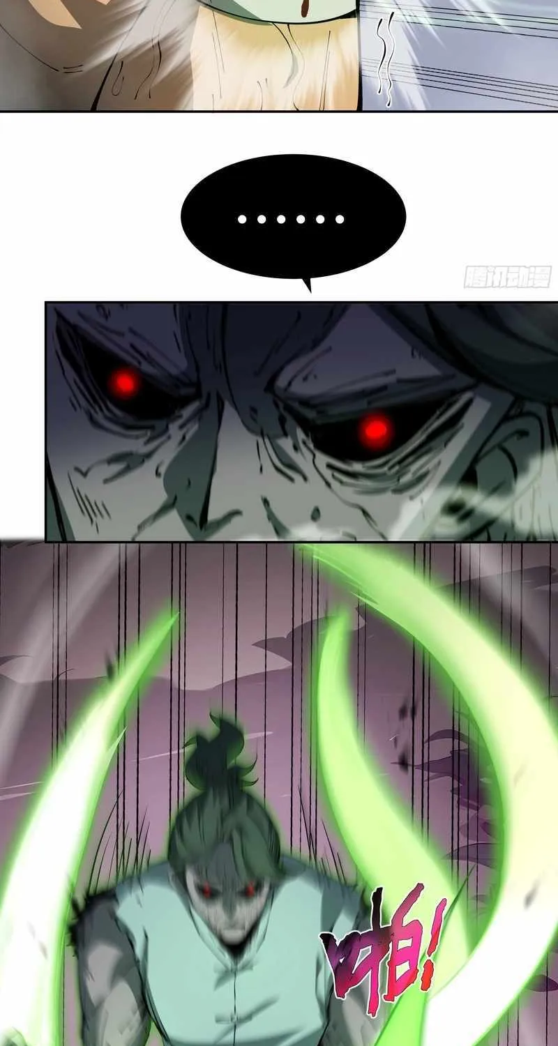 Read I Contracted Myself chapter 33 image 58 on Lezhin