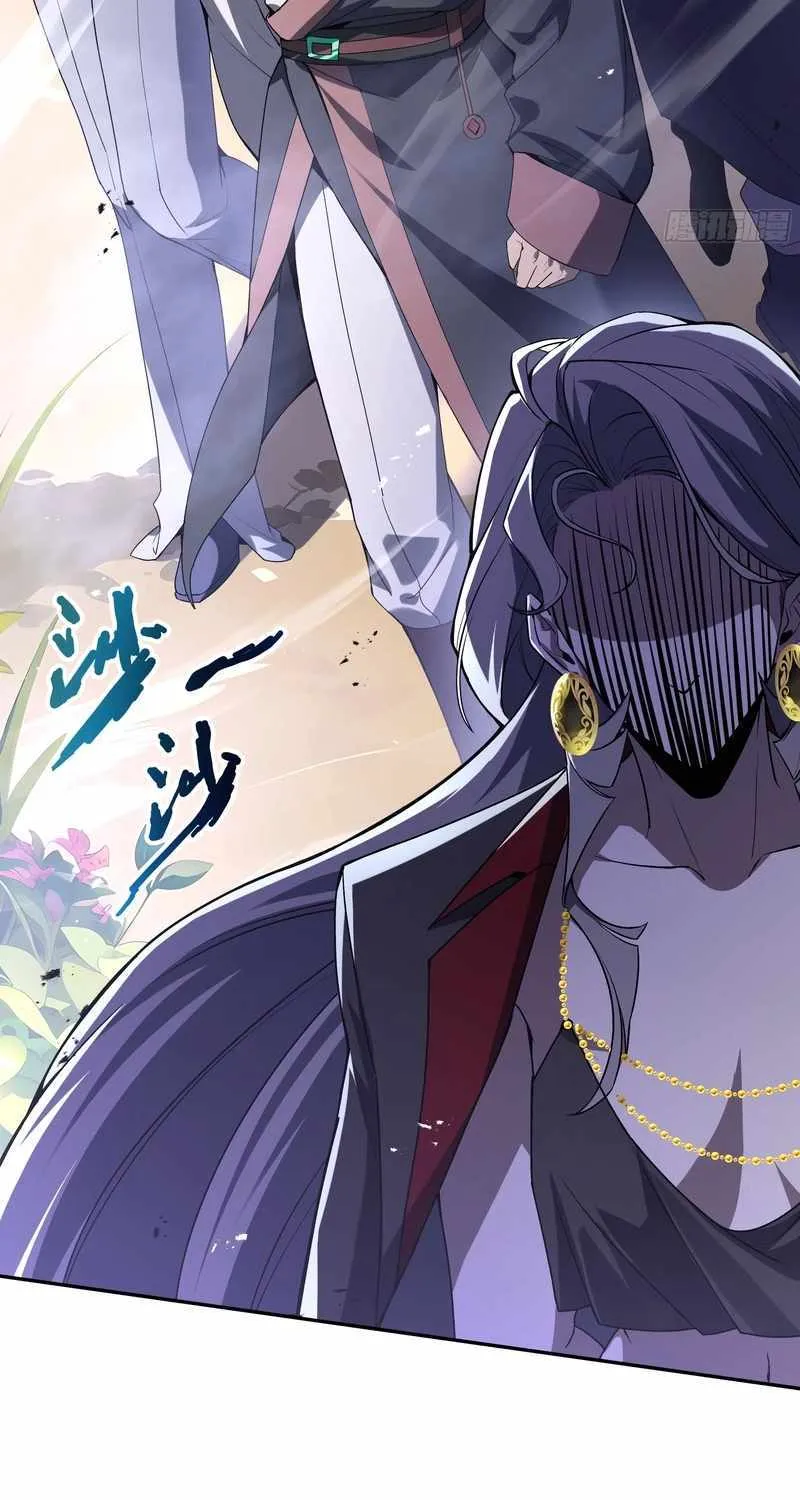 Read I Contracted Myself chapter 35 image 11 on Lezhin