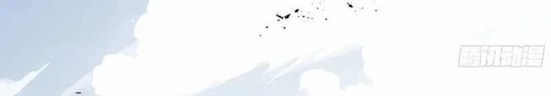 Read I Contracted Myself chapter 35 image 13 on Lezhin