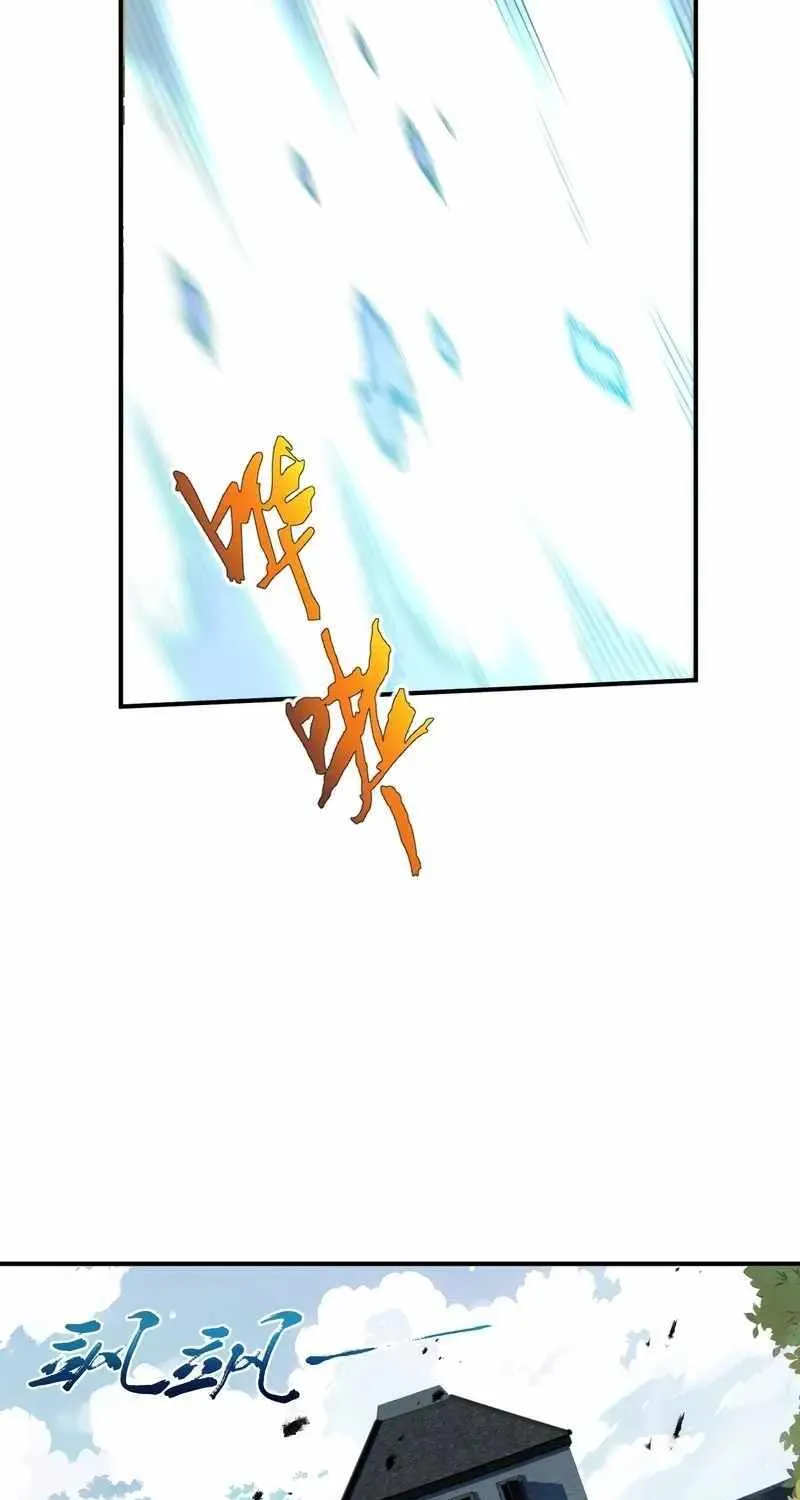 Read I Contracted Myself chapter 38 image 48 on Lezhin