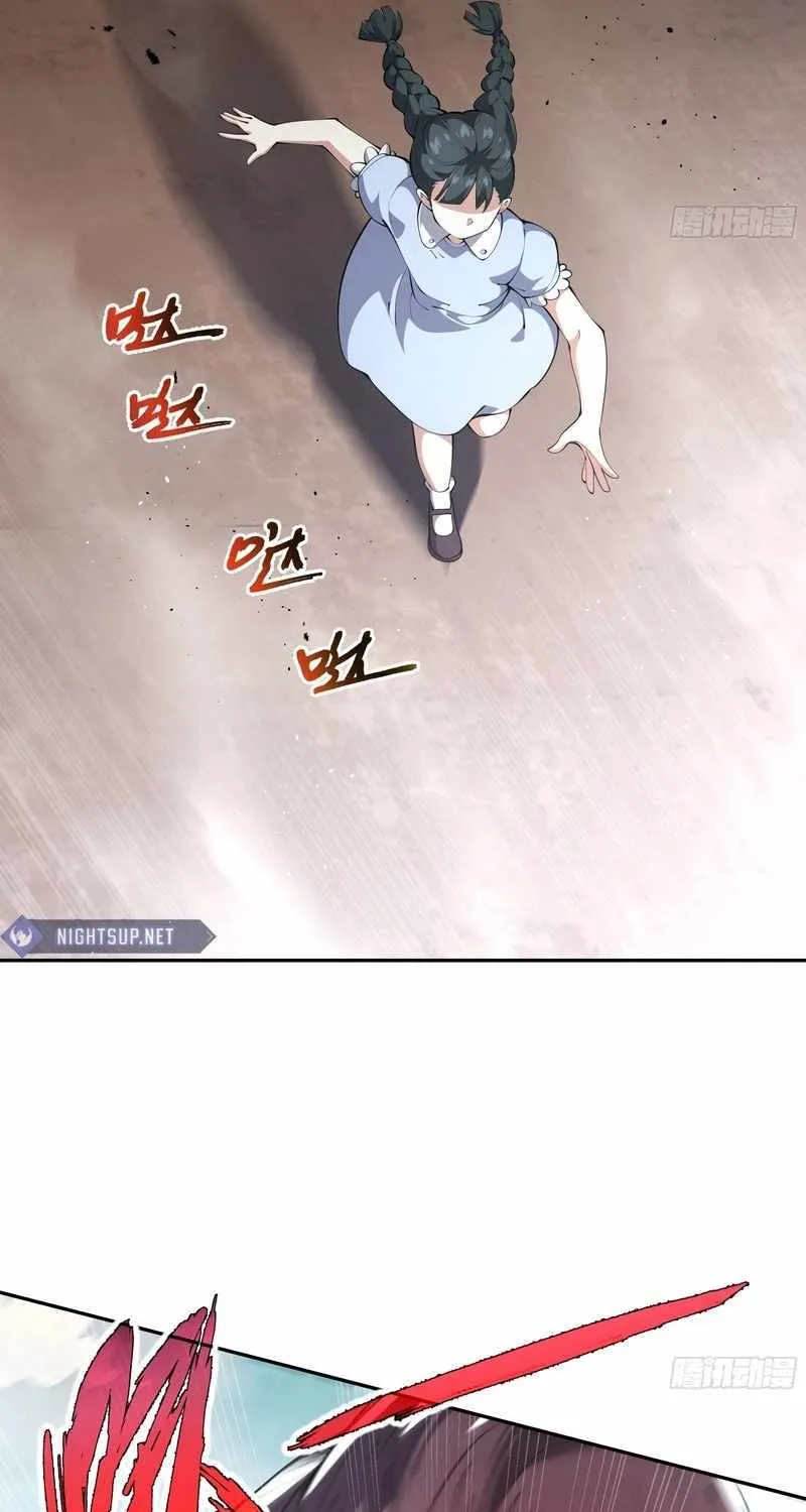 Read I Contracted Myself chapter 39 image 34 on Lezhin