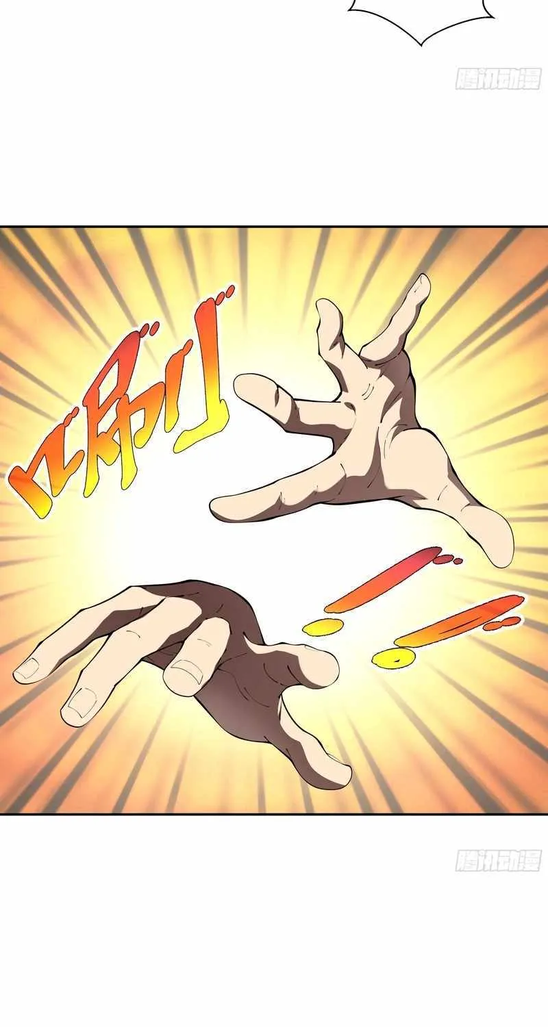 Read I Contracted Myself chapter 39 image 36 on Lezhin