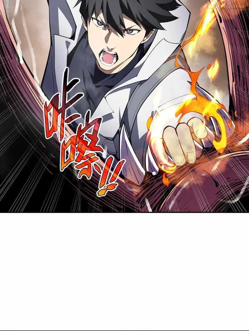 Read I Contracted Myself chapter 39 image 39 on Lezhin