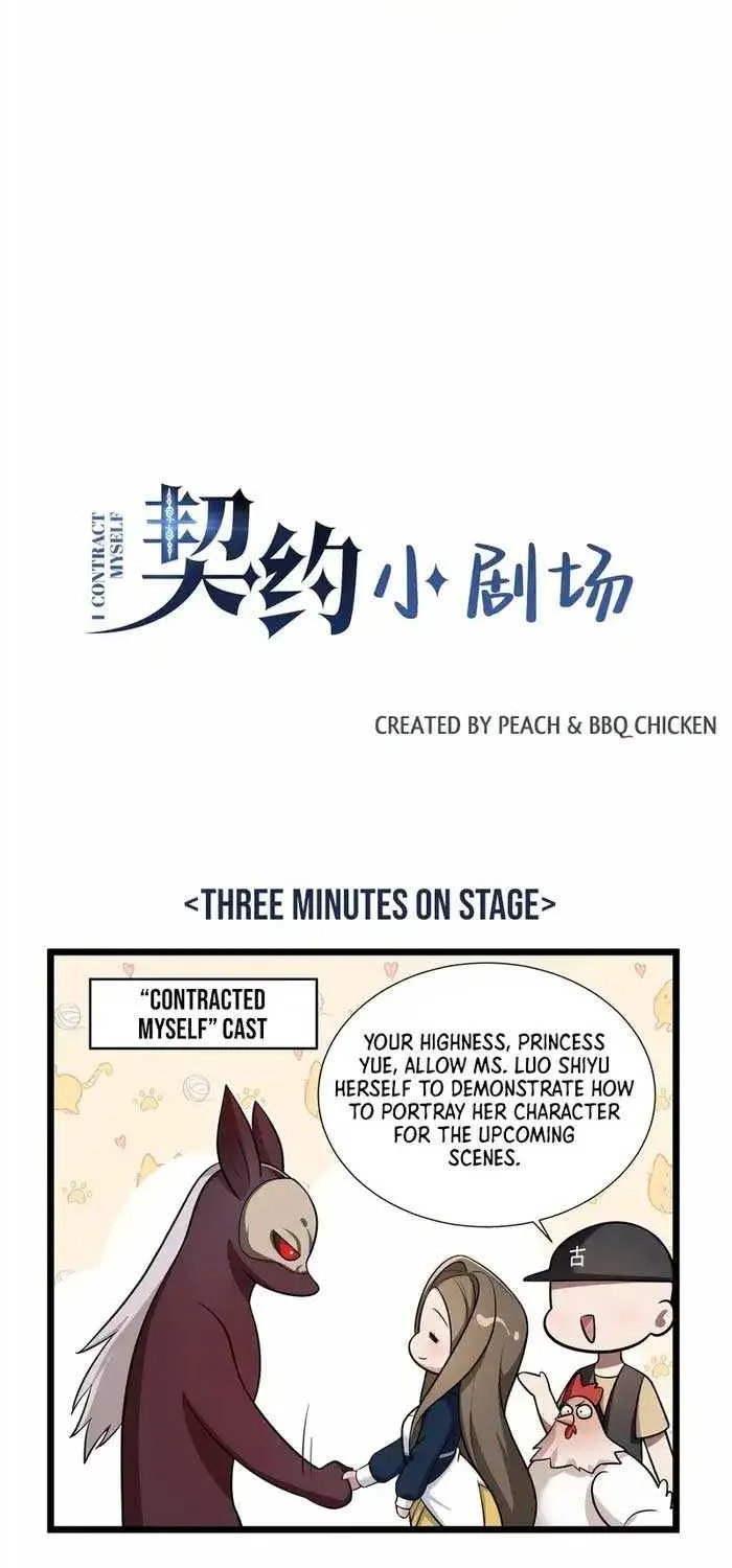 Read I Contracted Myself chapter 4 image 55 on Lezhin