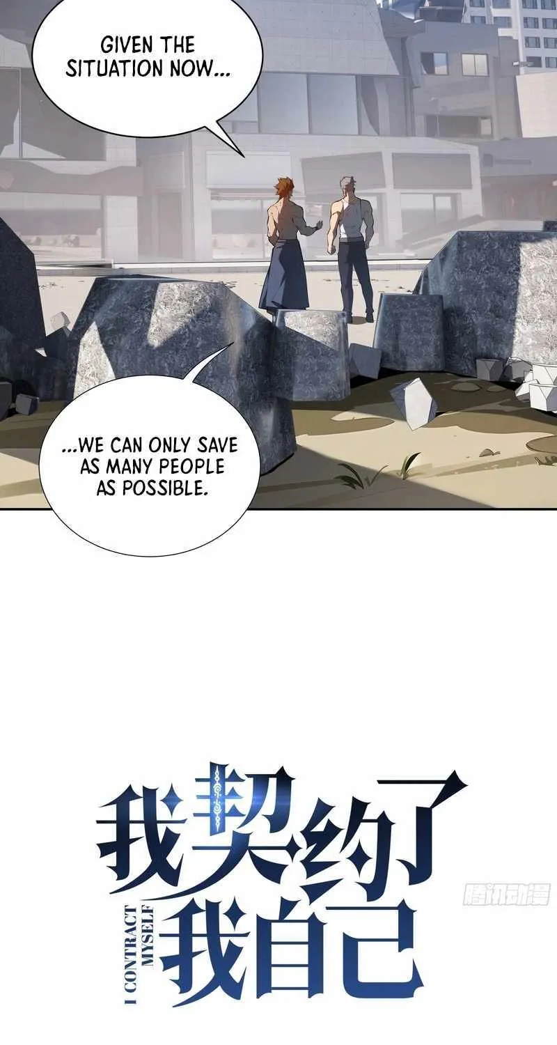Read I Contracted Myself chapter 40 image 15 on Lezhin