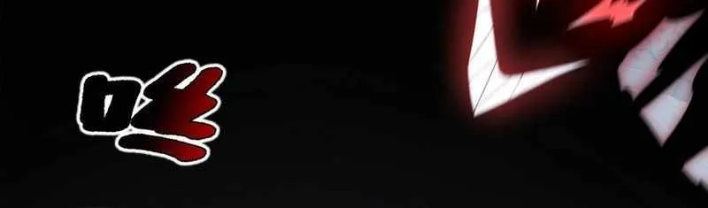 Read I Contracted Myself chapter 40 image 6 on Lezhin