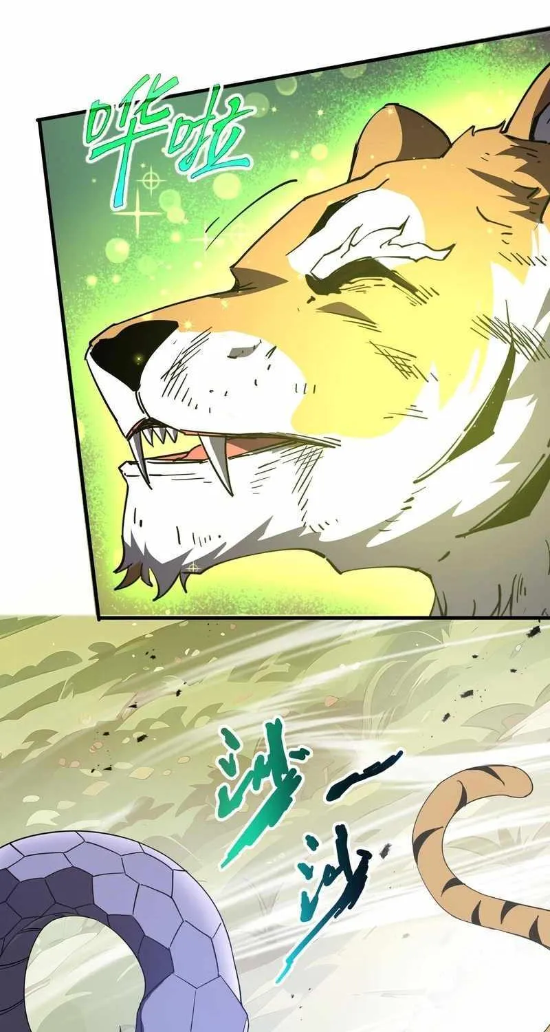 Read I Contracted Myself chapter 41 image 31 on Lezhin
