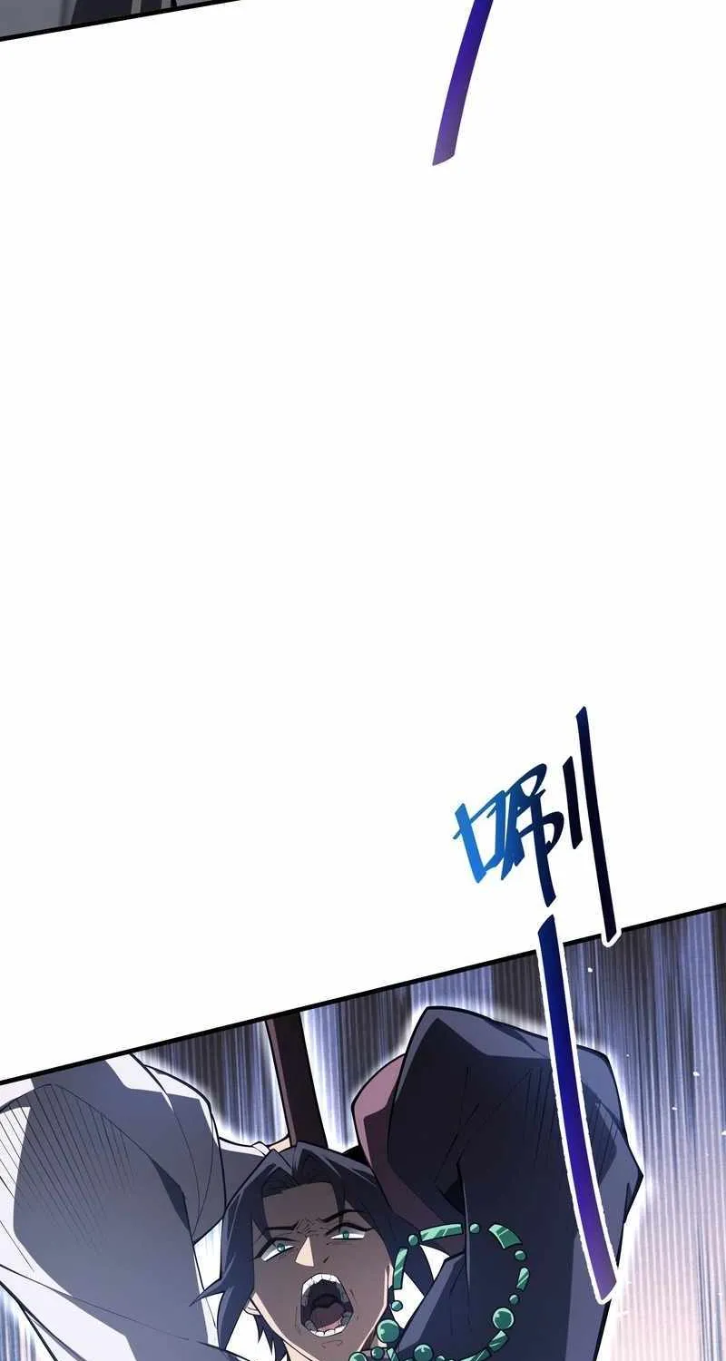 Read I Contracted Myself chapter 42 image 52 on Lezhin