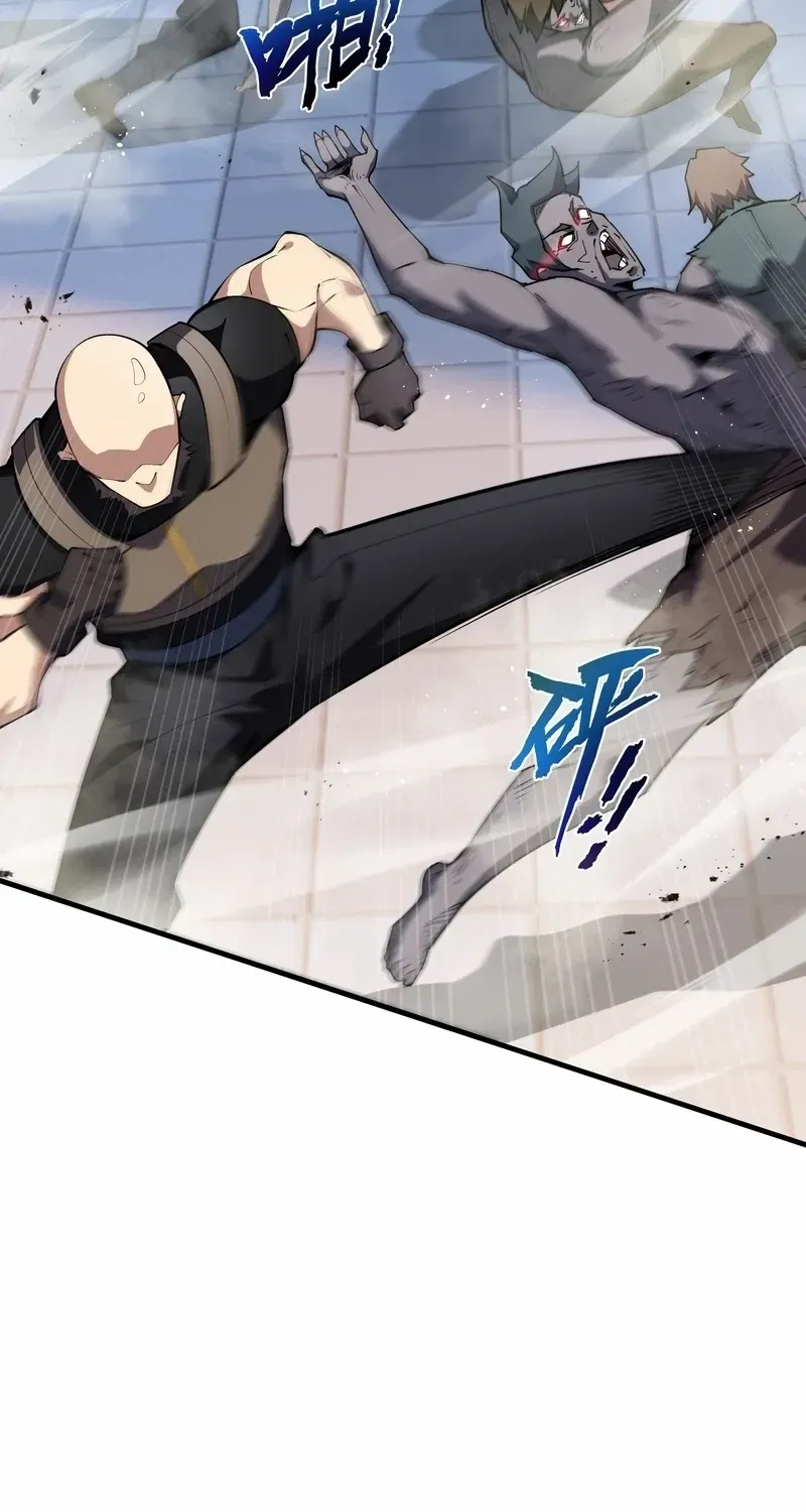 Read I Contracted Myself chapter 43 image 39 on Lezhin