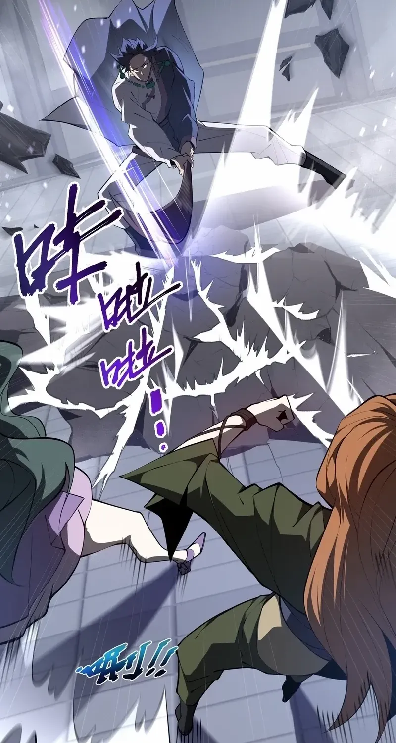 Read I Contracted Myself chapter 43 image 53 on Lezhin