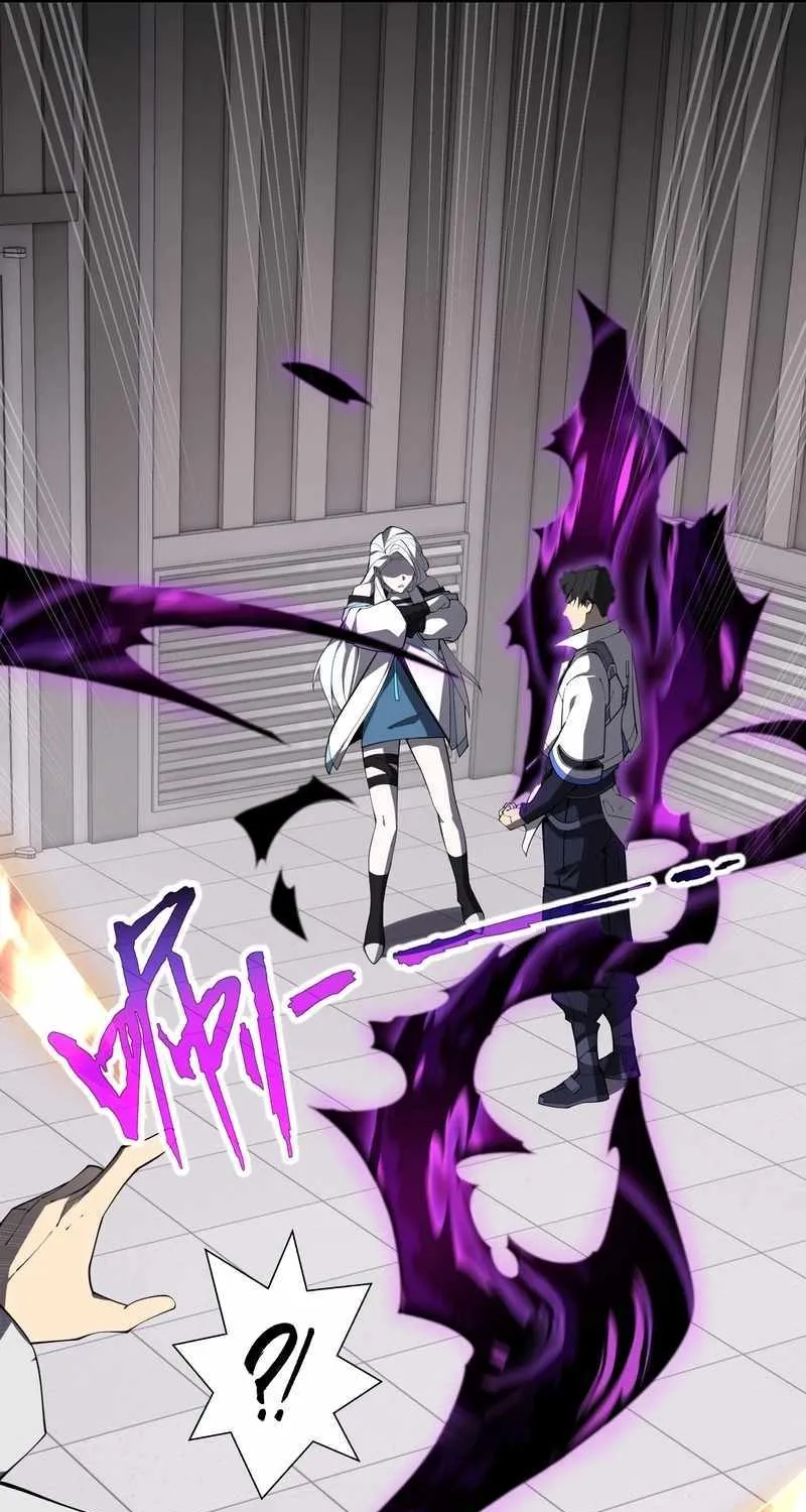 Read I Contracted Myself chapter 46 image 36 on Lezhin