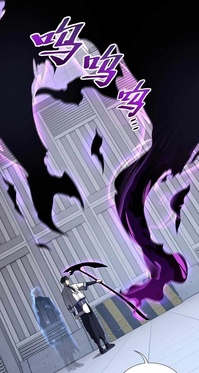 Read I Contracted Myself chapter 46 image 55 on Lezhin