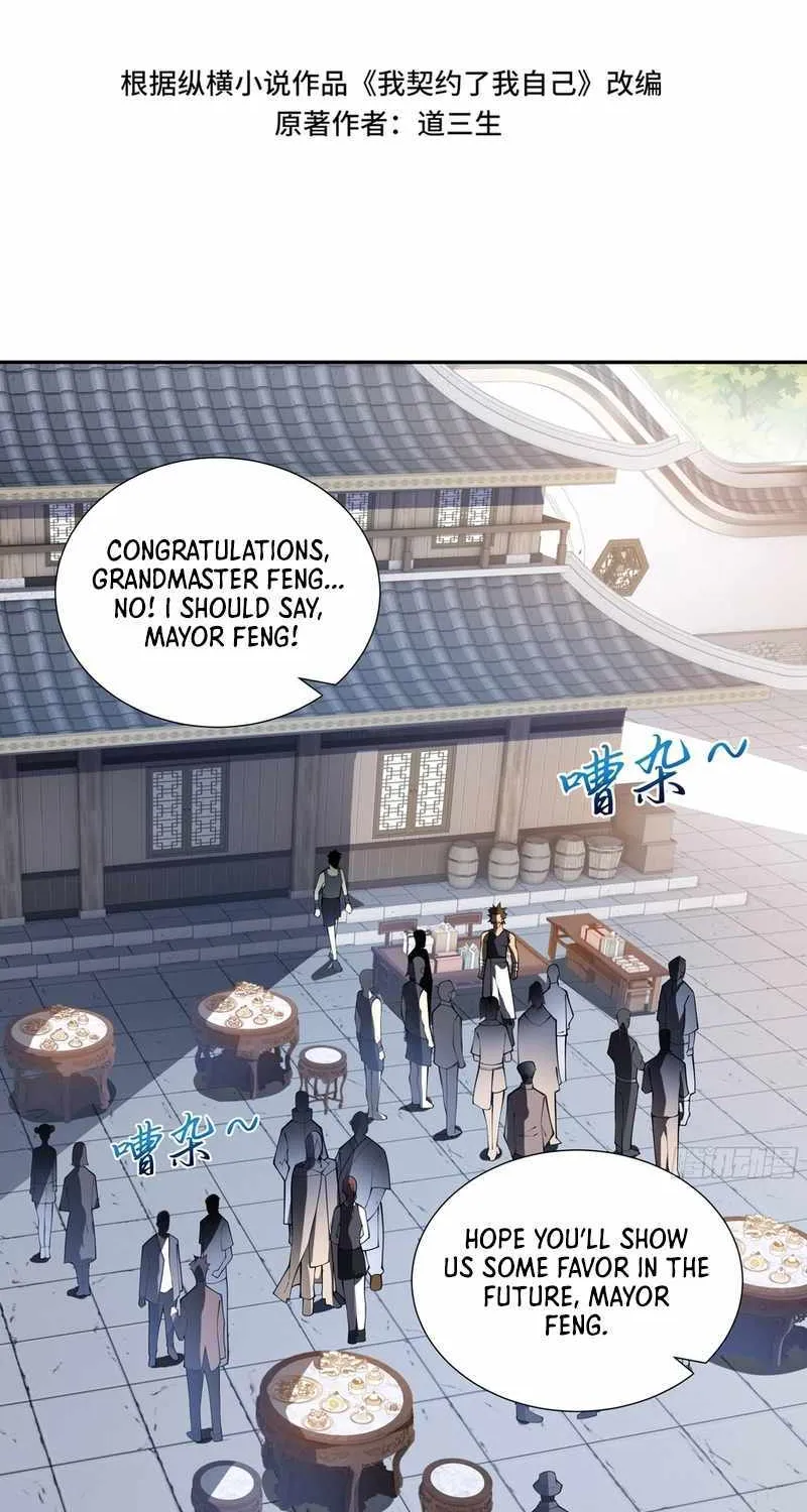 Read I Contracted Myself chapter 48 image 9 on Lezhin