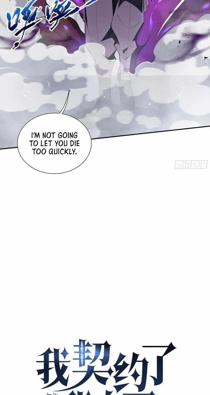 Read I Contracted Myself chapter 49 image 16 on Lezhin