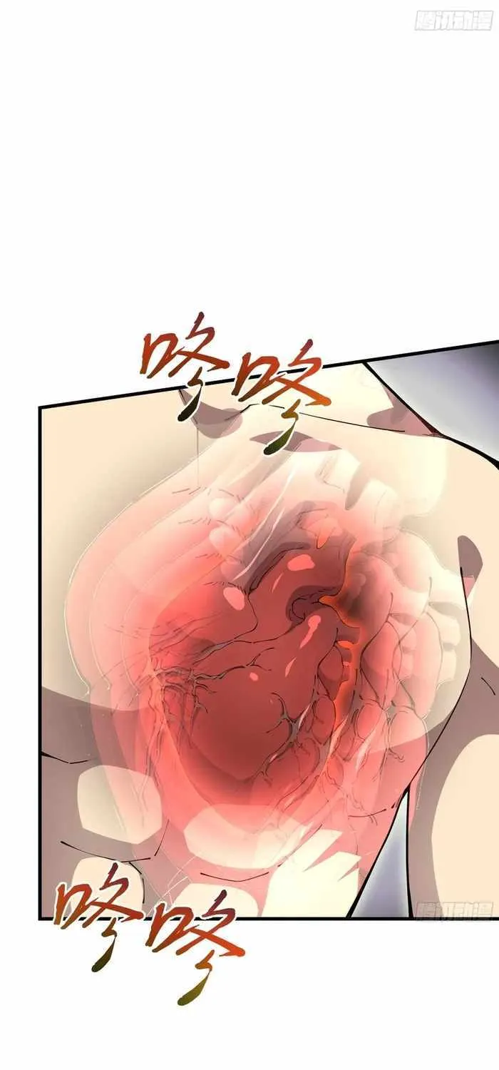 Read I Contracted Myself chapter 5 image 28 on Lezhin