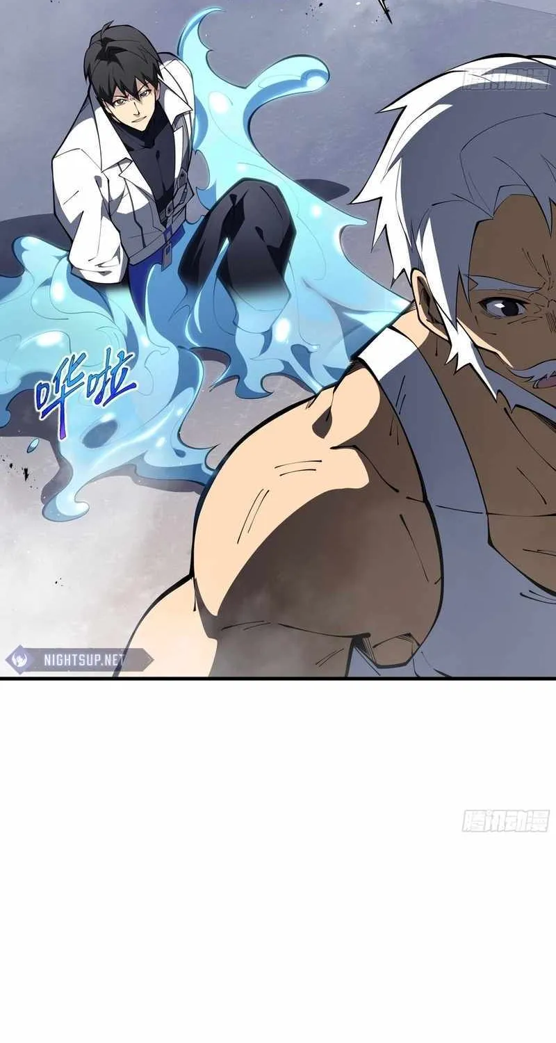 Read I Contracted Myself chapter 50 image 41 on Lezhin
