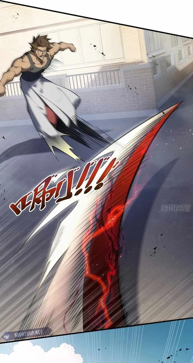 Read I Contracted Myself chapter 50 image 60 on Lezhin