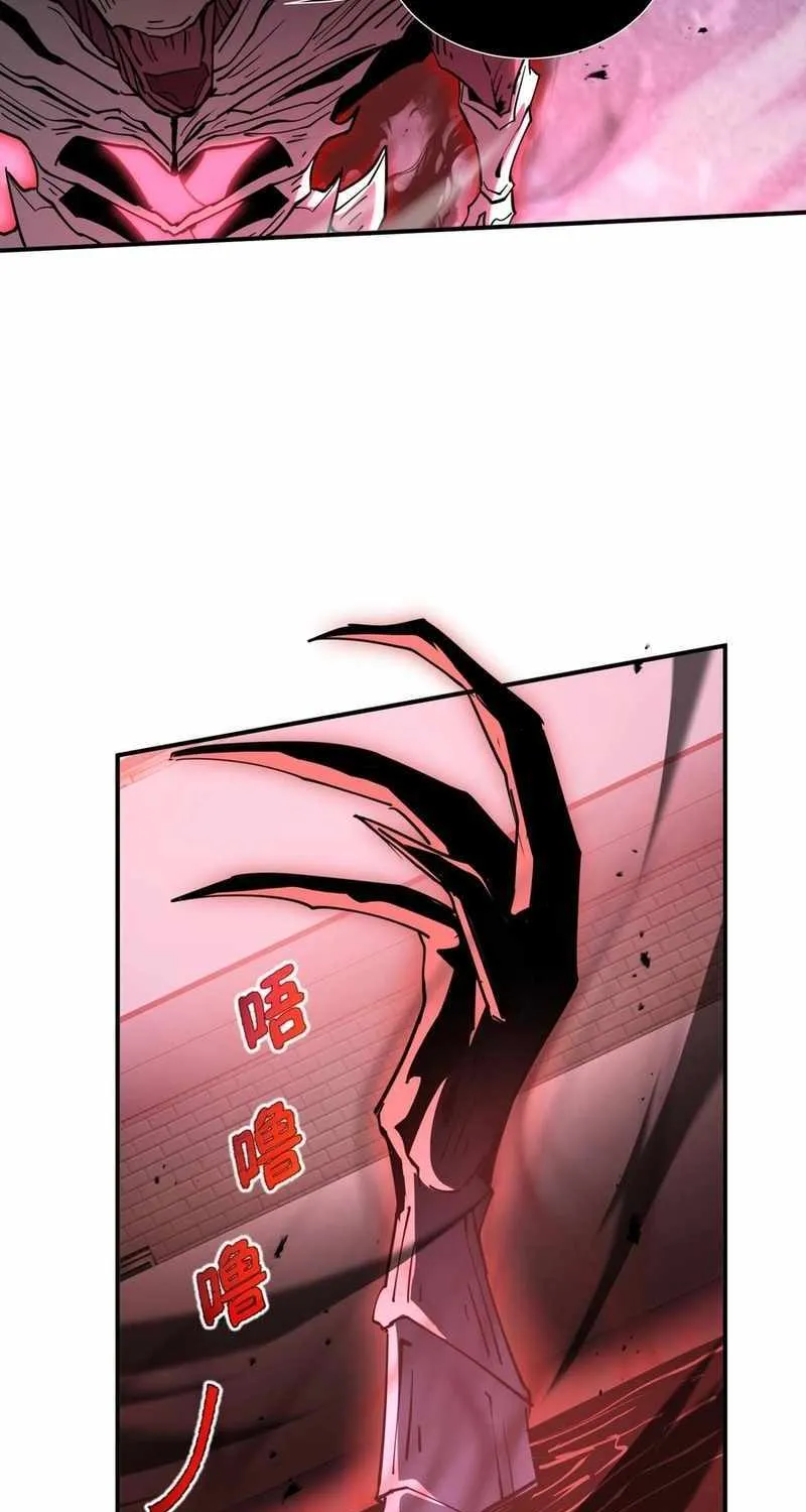 Read I Contracted Myself chapter 51 image 10 on Lezhin