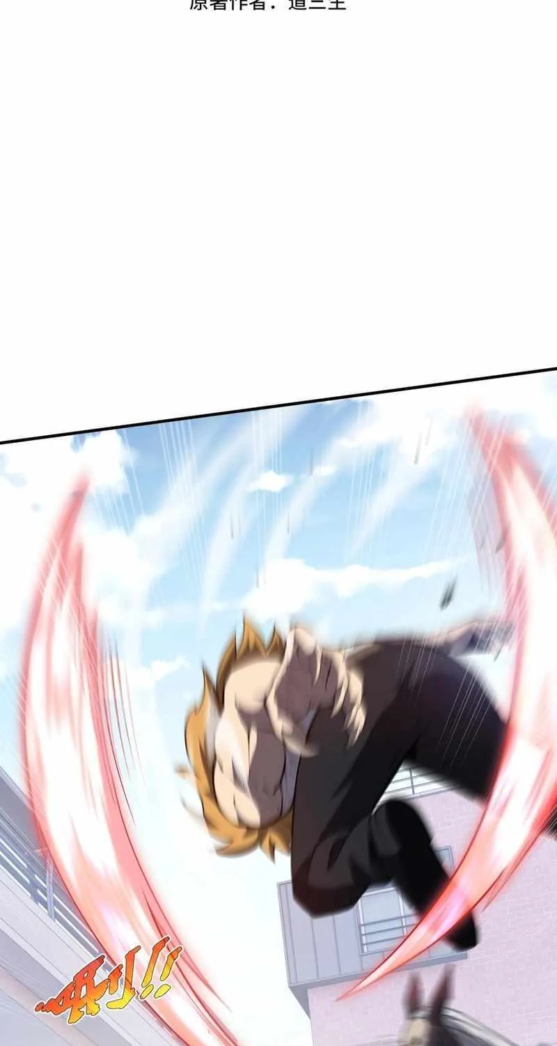 Read I Contracted Myself chapter 51 image 2 on Lezhin