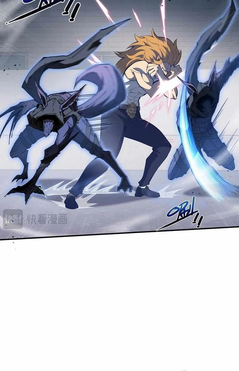 Read I Contracted Myself chapter 51 image 25 on Lezhin