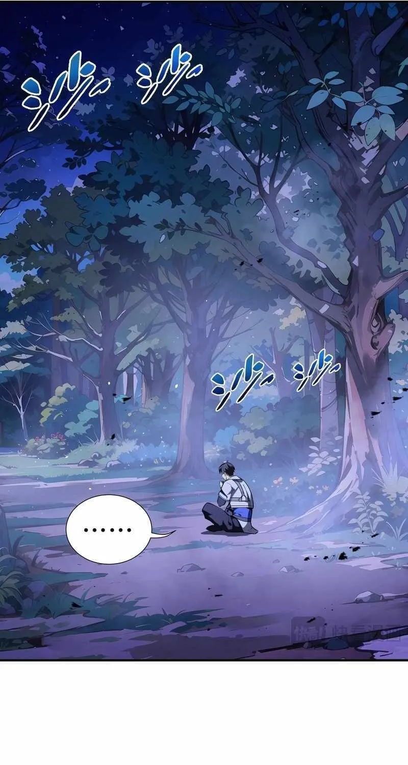 Read I Contracted Myself chapter 52 image 12 on Lezhin