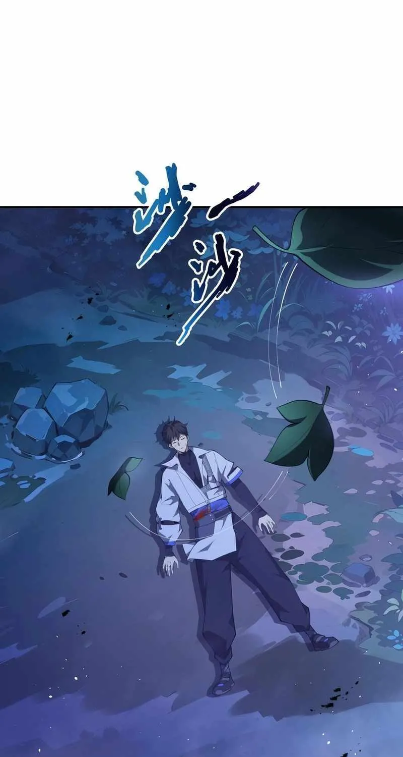Read I Contracted Myself chapter 52 image 2 on Lezhin
