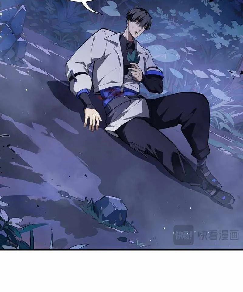 Read I Contracted Myself chapter 52 image 5 on Lezhin