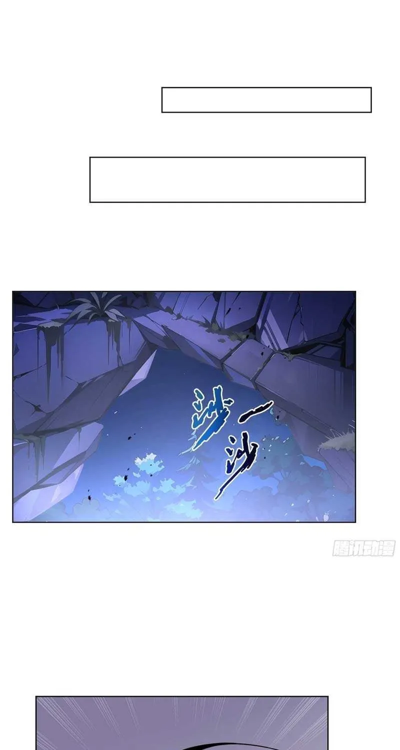 Read I Contracted Myself chapter 54 image 1 on Lezhin