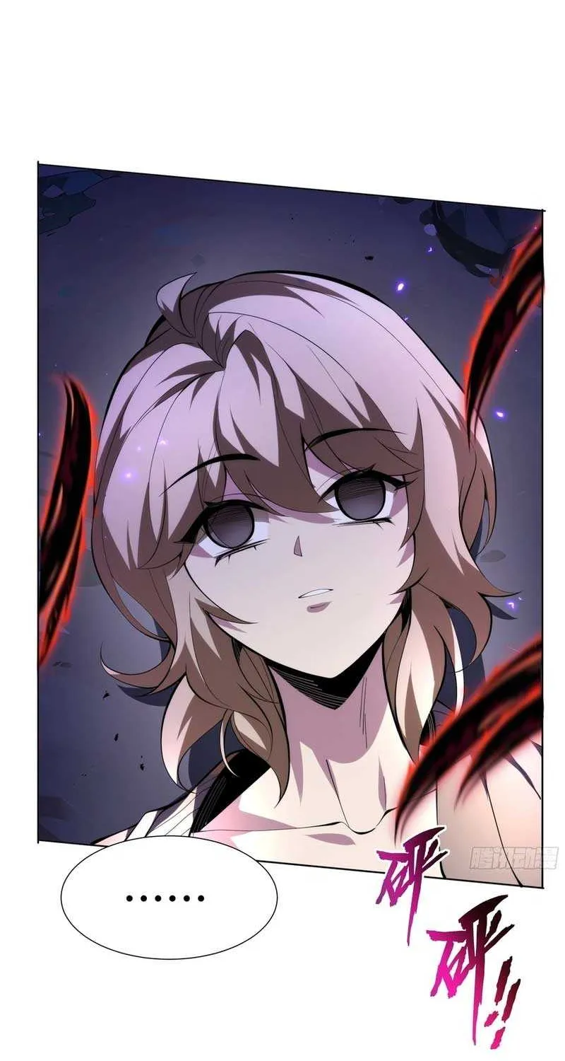 Read I Contracted Myself chapter 54 image 15 on Lezhin
