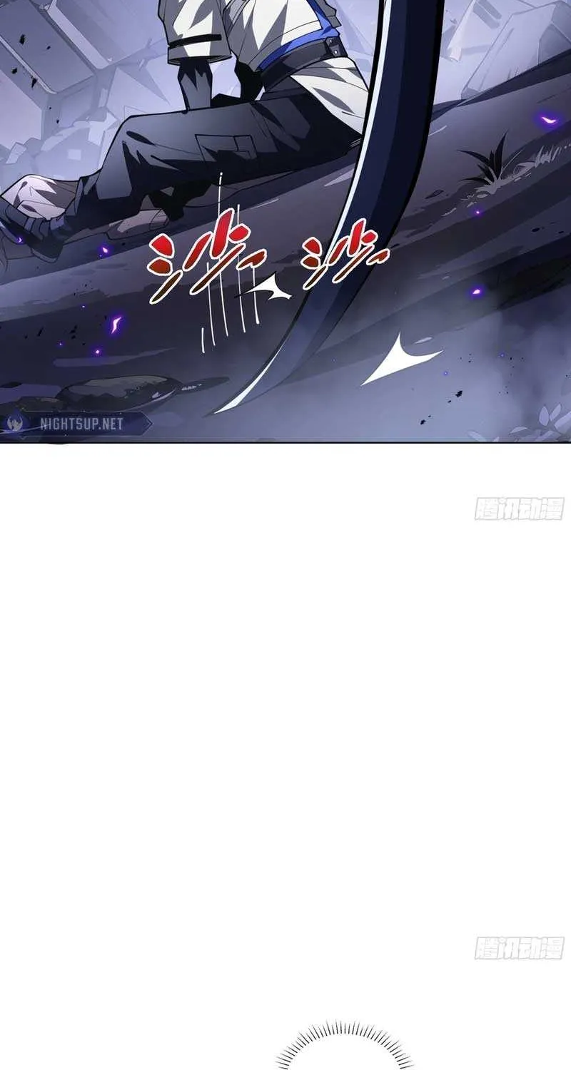 Read I Contracted Myself chapter 54 image 19 on Lezhin