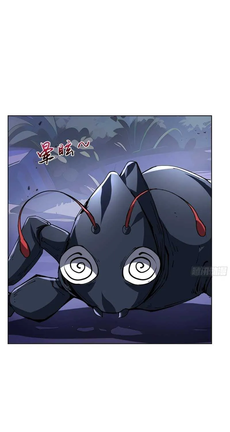 Read I Contracted Myself chapter 54 image 23 on Lezhin