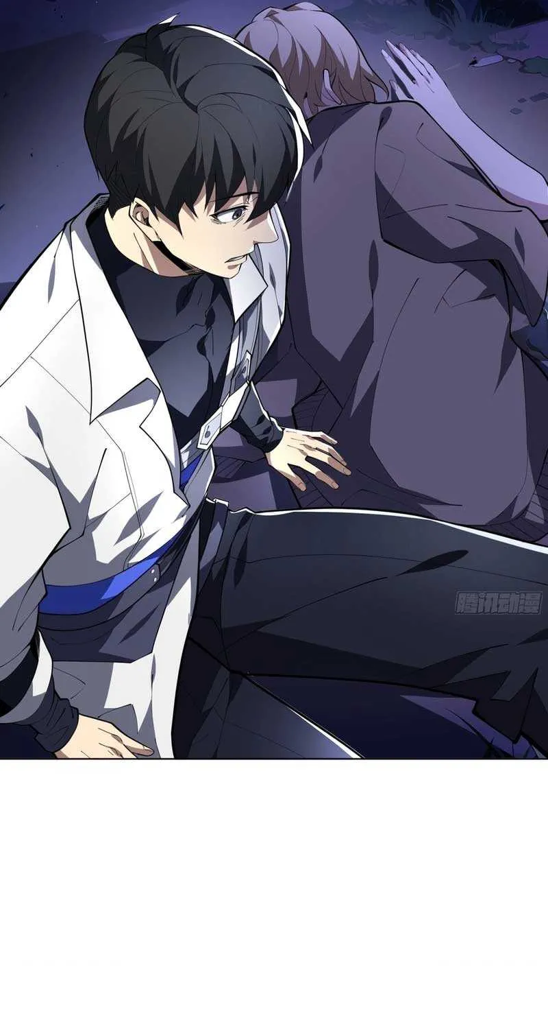 Read I Contracted Myself chapter 54 image 4 on Lezhin