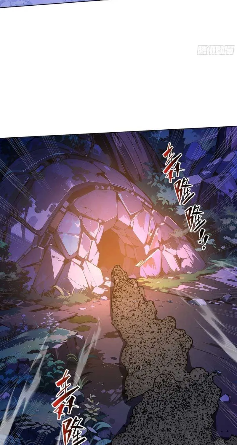 Read I Contracted Myself chapter 54 image 50 on Lezhin