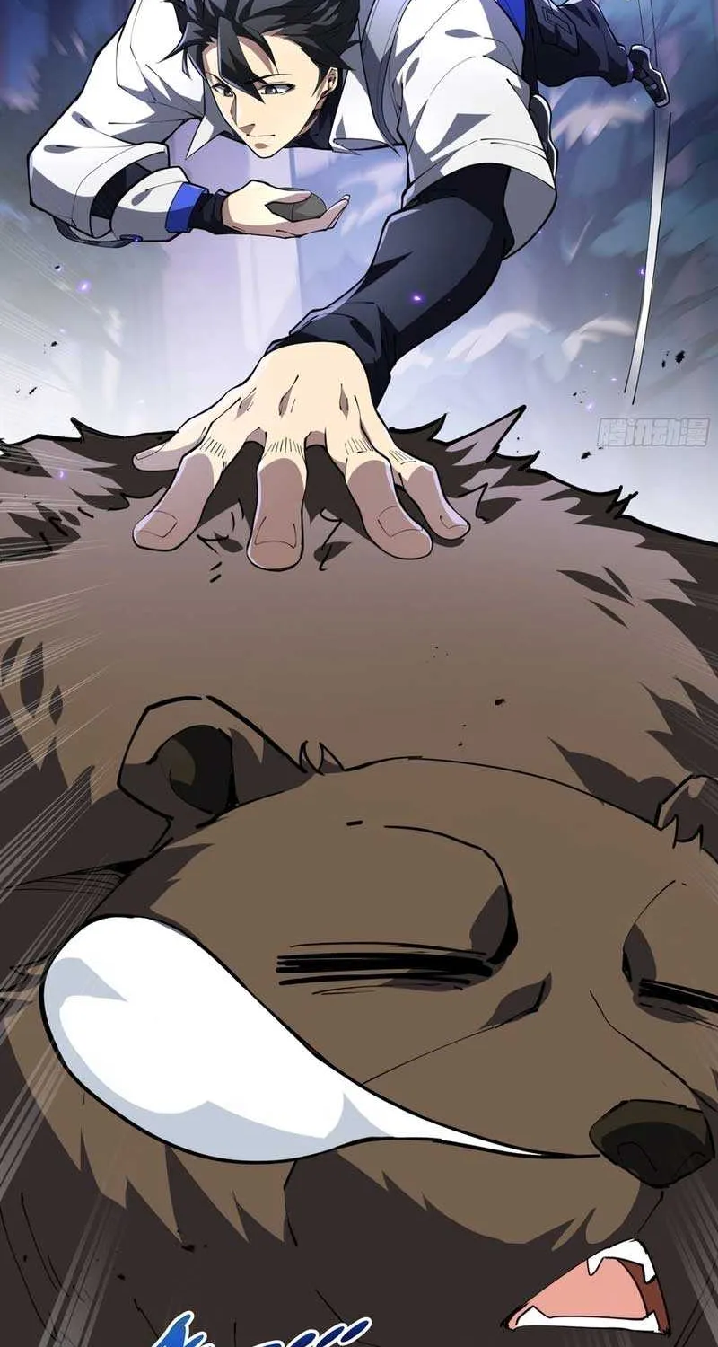 Read I Contracted Myself chapter 54 image 62 on Lezhin