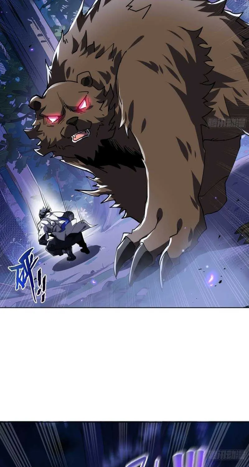 Read I Contracted Myself chapter 54 image 64 on Lezhin