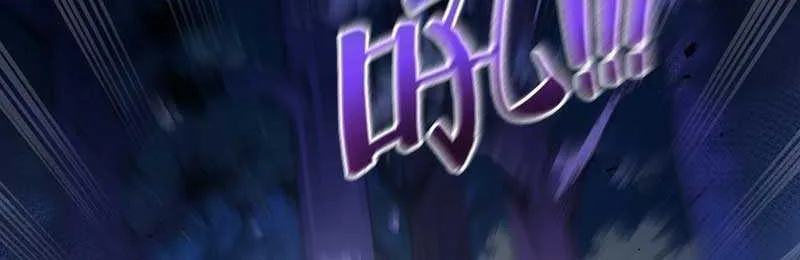 Read I Contracted Myself chapter 54 image 65 on Lezhin