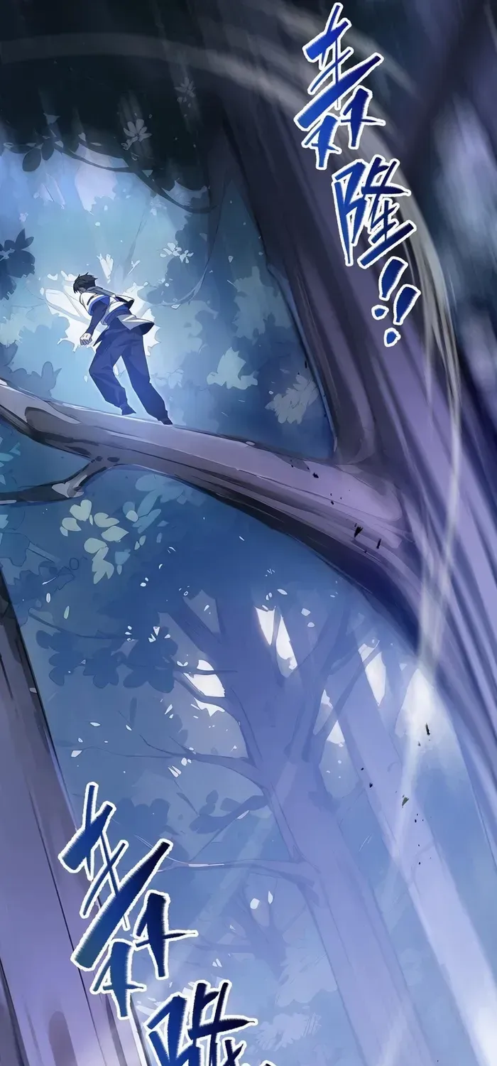 Read I Contracted Myself chapter 55 image 5 on Lezhin