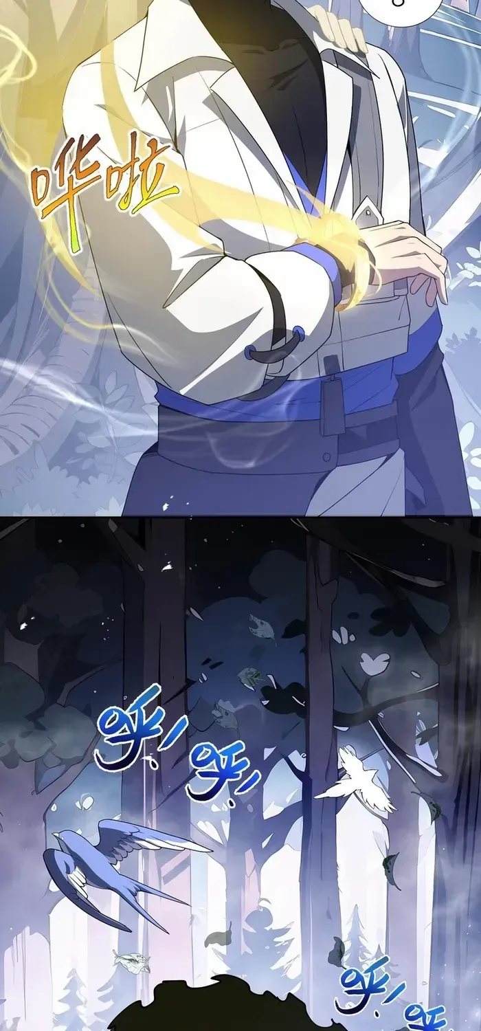 Read I Contracted Myself chapter 55 image 57 on Lezhin